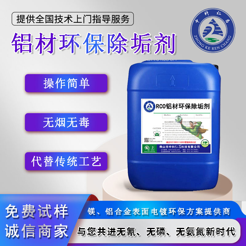 廢水處理有哪些新技術(shù)？